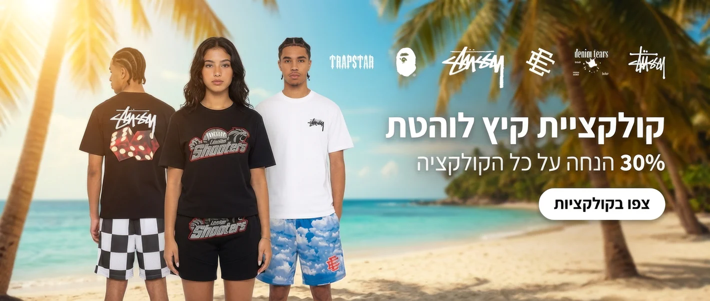 תהיה הכי טוב שיש